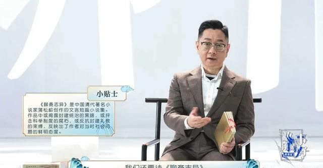  播出|张绍刚又一档文化国综上线，才播出一期，豆瓣评分高达8.7