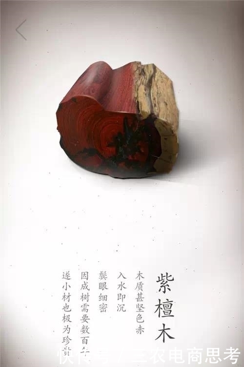 家具|带您了解一下木材