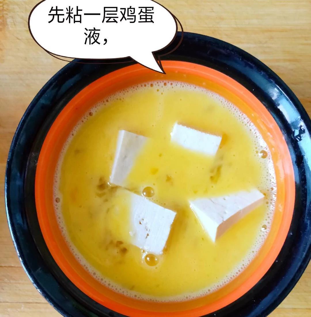 上瘾|我来教你怎么做美味的点心,老豆腐,吃了会上瘾的