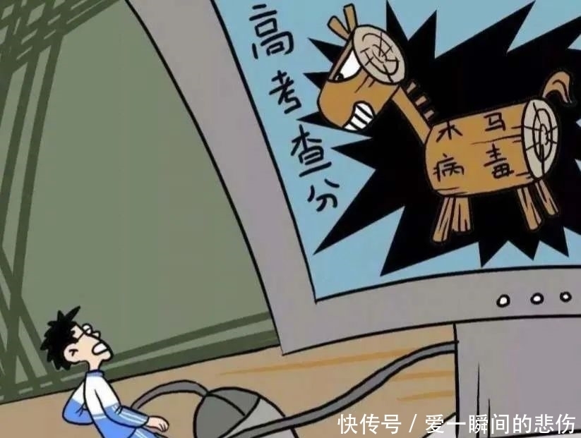  考生|高考诈骗“拍了拍”你……小心入坑！