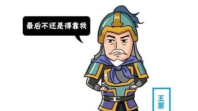 秦军|李信硬碰硬轻敌冒进,损失20万秦军,王翦温水煮蛙最终拖垮楚国