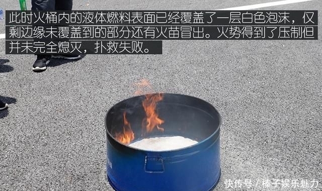 看完|这些车载灭火器真的有用吗?看完这文章捡回一条命