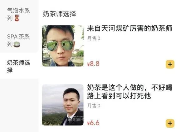 越来越重|现在点外卖的客人,口味真是越来越重了