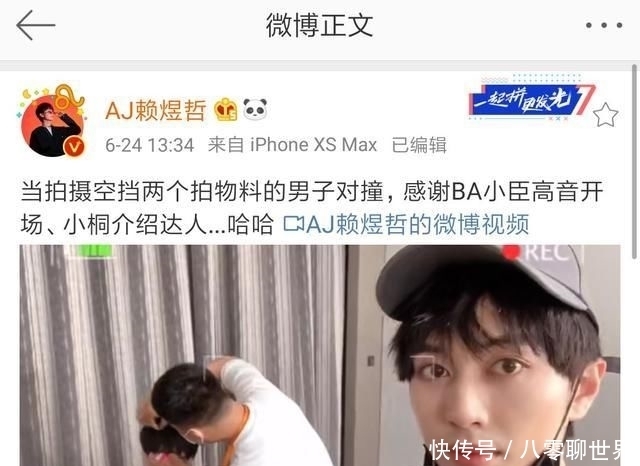 男团|撕成这样的男团,可真不多······