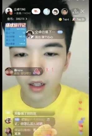 快本|仝卓直播人设崩塌,从此人生留下污点,《快本》的反应令人佩服