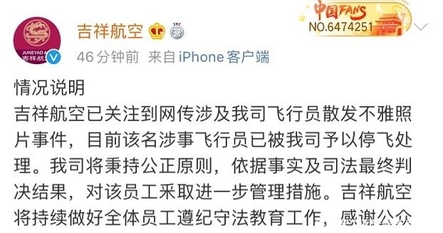东方今报记|“飞行员散发前空姐女友裸照案”明日二审，女孩最新发声