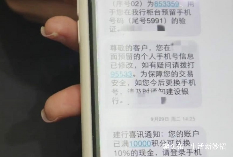 学学|手机电话别乱接,特别是这四种电话,接到立马就挂断,都学学吧