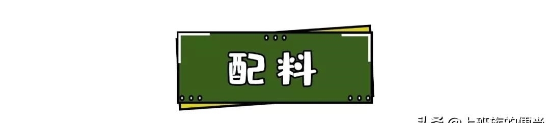 搞定|饺子皮又有新花样,只需5分钟,搞定早晚餐