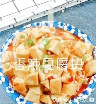 麻辣|麻辣的豆腐比肉还好吃,所以适合用毕毕巴