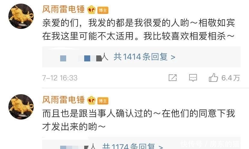 牙膏中的爱|赵小棠小号发言再惹争议遭品牌回怼,“心直口快”也该适可而止