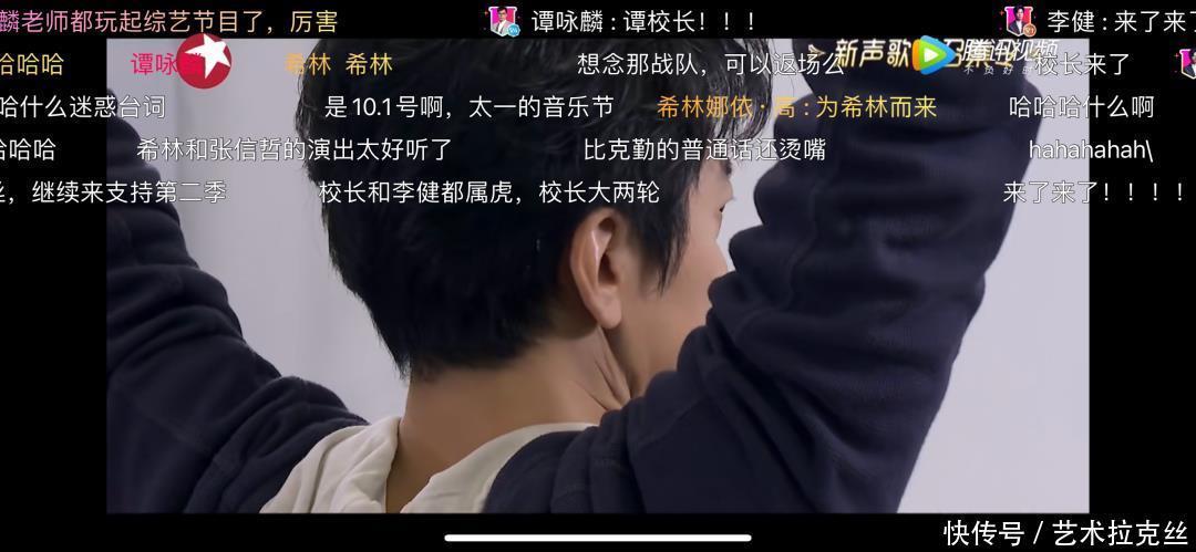 华语乐坛|《我们的歌》第二季,李健成功追星谭咏麟