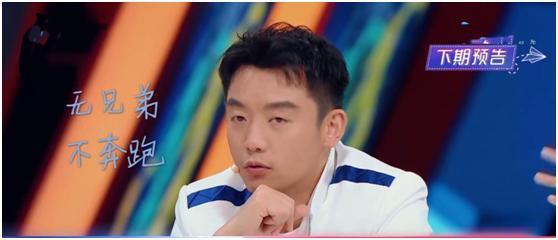 话里有话|《王牌对王牌》收官新跑男接档;关于换人李晨沉默,郑恺话里有话