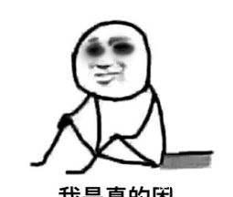 坏账|714网贷逾期，催收竟然叫我不用还款了，帮我直接做成坏账