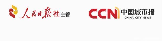 名单|第六届全国文明城市参评名单公示