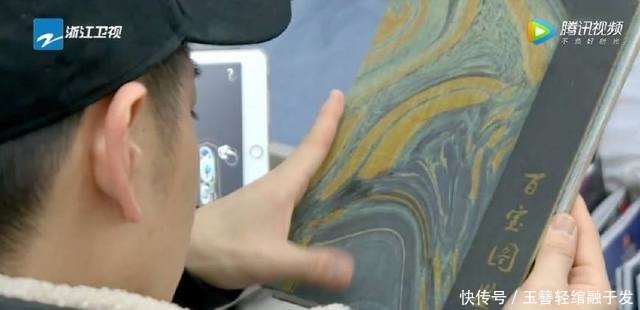 节目|六个大张伟都带不起来的配置,这节目还有播下去的必要吗