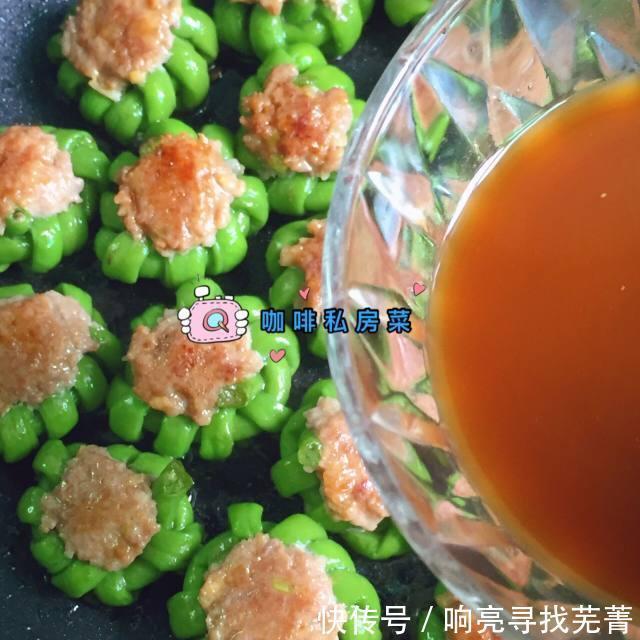 欲罢不能|酿豆角，靓丽又鲜美，让人欲罢不能