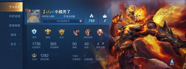 两难|王者荣耀:被盗了两年的账号意外找回,看着仓库,玩家陷入两难!