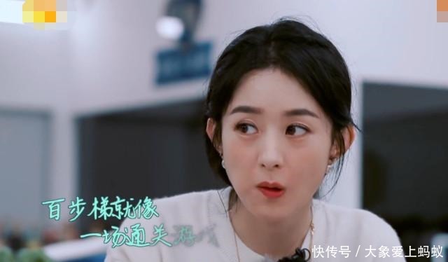  李浩菲|《中餐厅》脱妆黄晓明眼小一圈，李浩菲脸肿，赵丽颖咋做到的