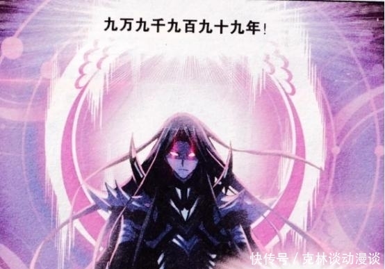 雪玉冠|斗罗大陆:唐三还在海神岛接受历练,他却获得了封号斗罗的力量