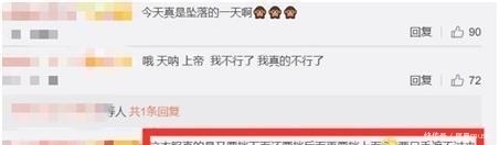 录制|杨超越录制《中餐厅》惹争议,裙子太短,粉丝:两只手遮不过来