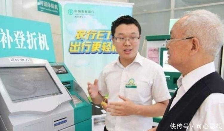 上当受骗|银行离职员工透露，去银行存钱要小心3点，不少人已经上当受骗