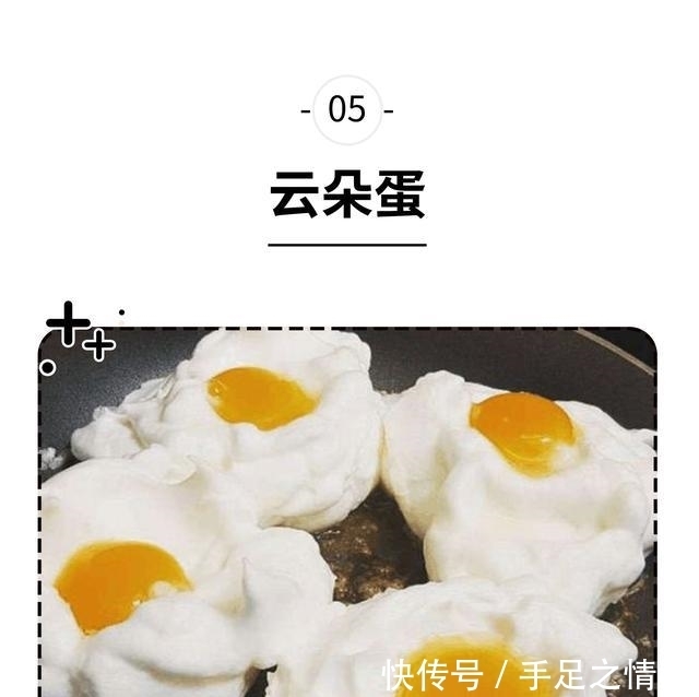 衣服|抠门皇帝打死也要吃的食物,如今人人能做,人人能吃