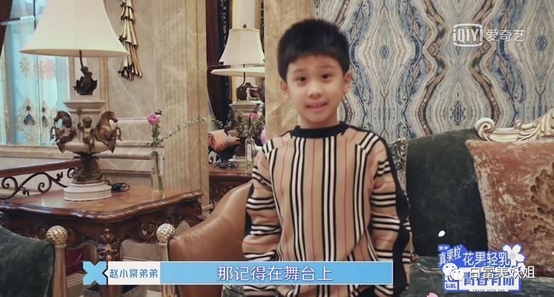 别嘲|别嘲她踩虞书欣上位了这位才是京圈真公主好吗