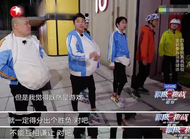 全程|《极挑》变味儿了,全程只有俩人认真玩游戏,一星差评一点也不冤