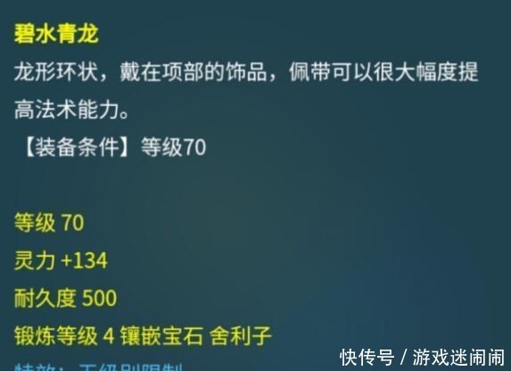调整|梦幻西游门派调整还没上线五开就准备好了，5魔天宫准备开车