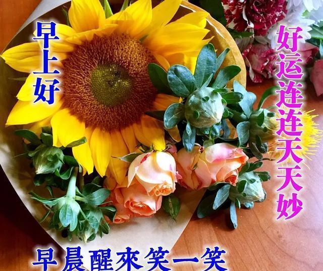 早安|记住:没有伞的孩子,必须努力奔跑!早安