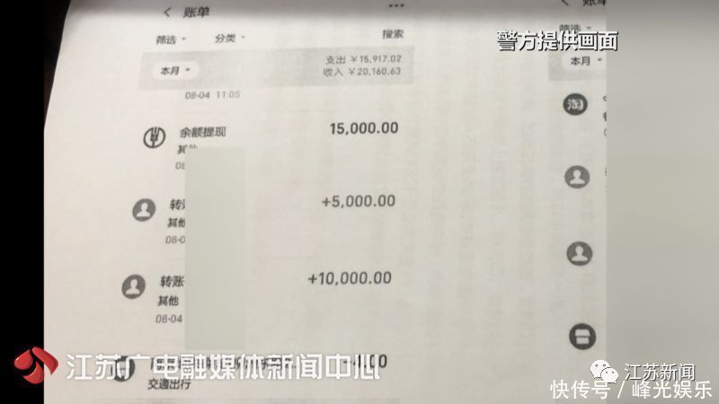 损失|小伙投资亏了十几万，网恋女友：我是黑客，帮你拿回来！结果……