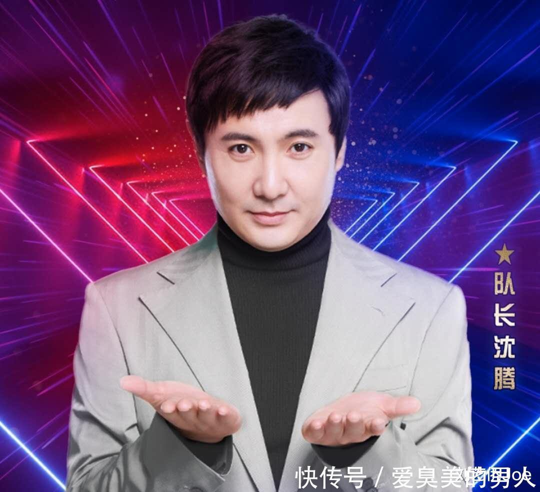 综艺|沈腾沙溢杨洋合体新综艺导演吴彤上线宣传,网友期待
