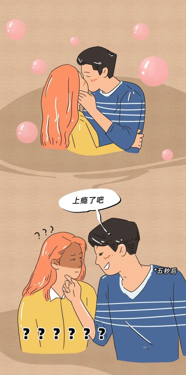 男人|情感丨这就是男人遇到前任的样子