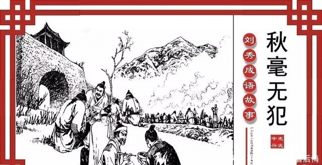 云台|刘秀最可怕的对手,一人打爆云台九大名将,以一郡对抗整个帝国