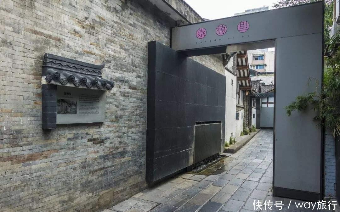 上榜|上榜“全球最酷50城市街区”，却不是宽窄巷子，名字很容易读错