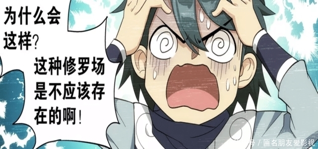 表情|斗破苍穹:萧潇来认“爹”,萧炎的表情亮了,却伤害了三个人