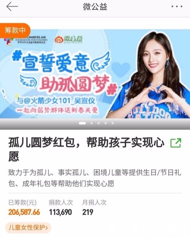 捐款|身边的兄弟都红了唯独他选秀落选,哪里要捐款哪里就有他