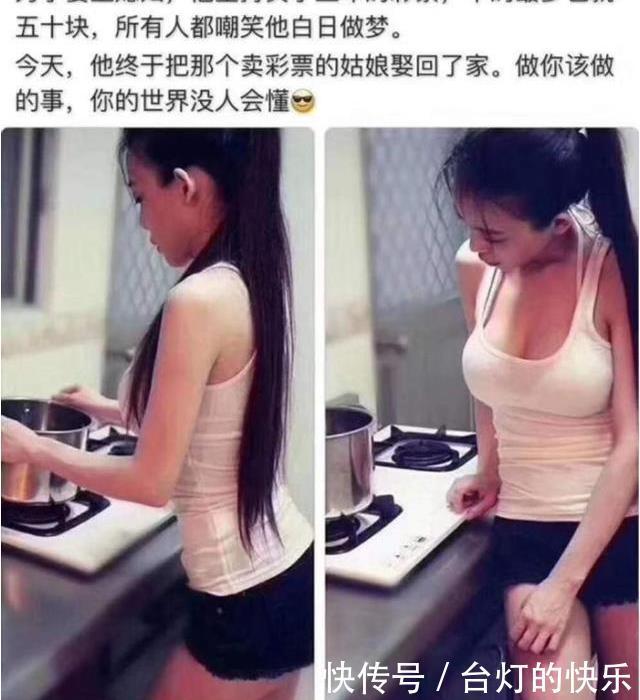 漂亮|“我买了三年的彩票,终于把卖彩票的漂亮姑娘娶回了家!”哈哈哈哈哈这是人才!