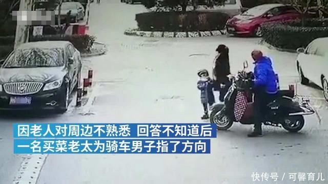 父母|坏人诱拐手段多，如何防止孩子被骗？父母需要做到这几点