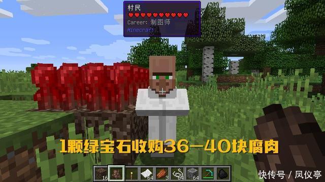 绿宝石|我的世界:获得绿宝石很难?新版3个地点,2种怪物杀死都能掉落!