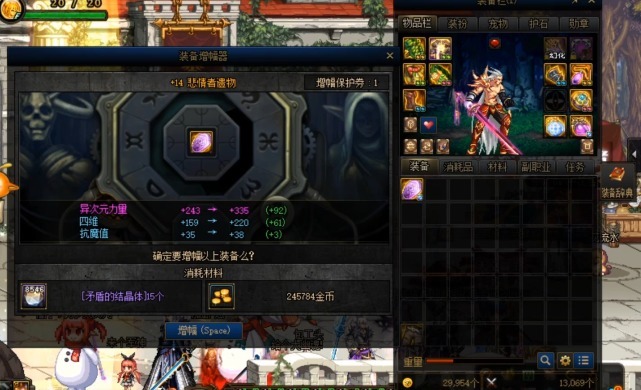 孤注一掷|CEO欧气用尽,增幅,改造全败,旭旭宝宝孤注一掷丢左槽挽回损失