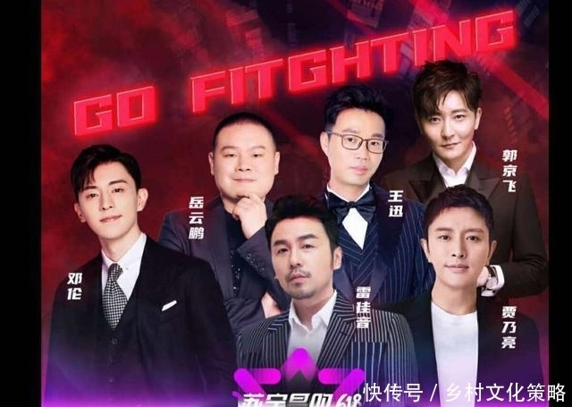 遗憾|《极限挑战》杀青后,又传来好消息,对岳云鹏的粉丝来说是遗憾