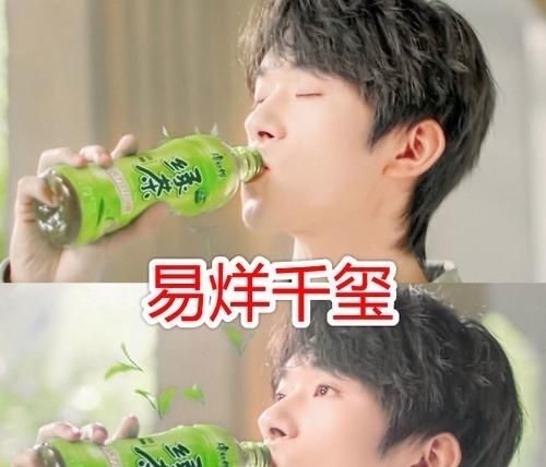 以看|同样是明星喝代言饮料,吴亦凡、千玺没啥,看到杨颖:真喝假喝一目了然!