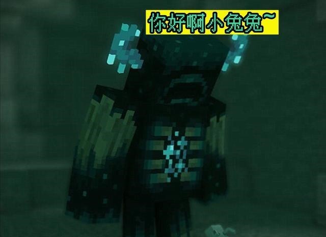 深度|我的世界1.17会有新BOSS么深度剖析“循声守卫”的13个秘密！