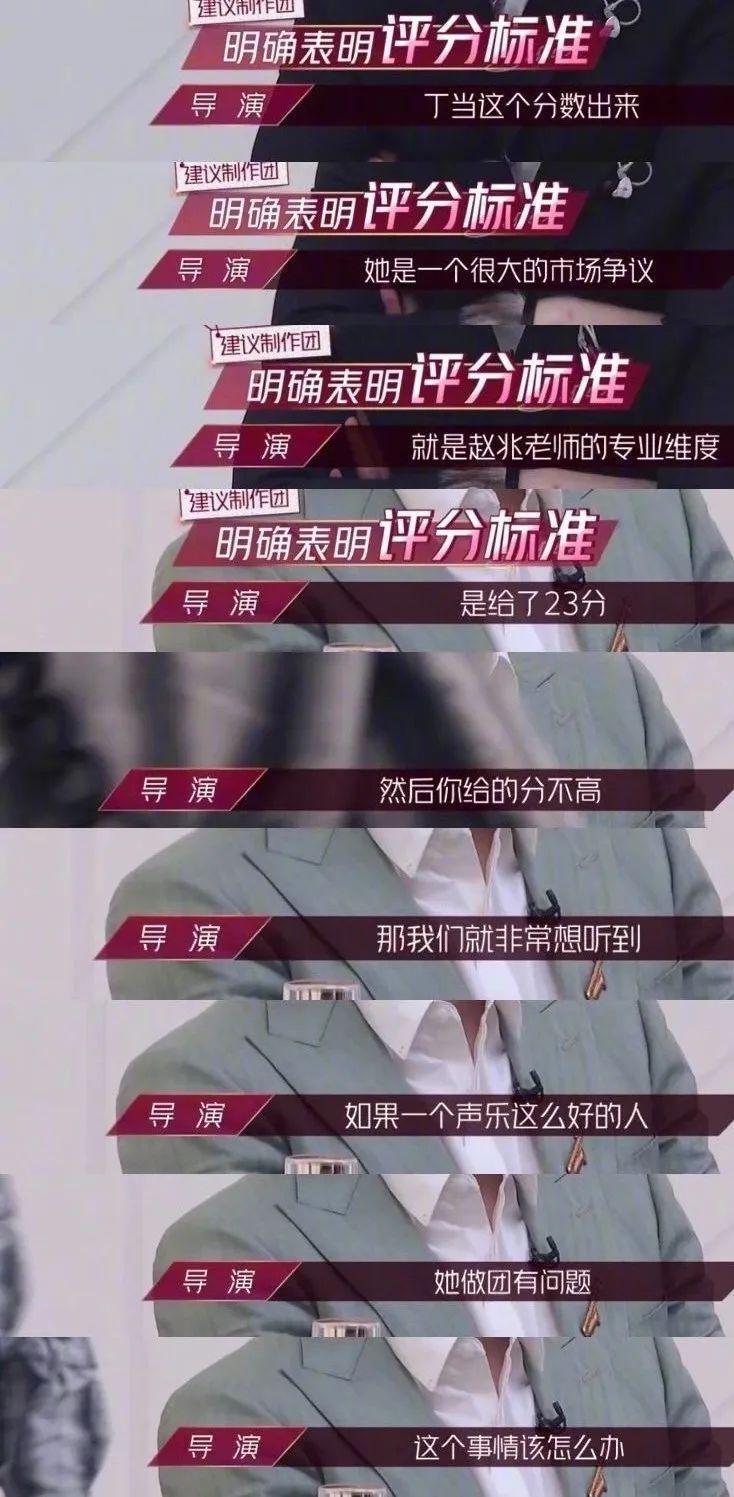  杜华|这个郑希怡口中“不知道是什么的人”，在凭真本事挨骂！