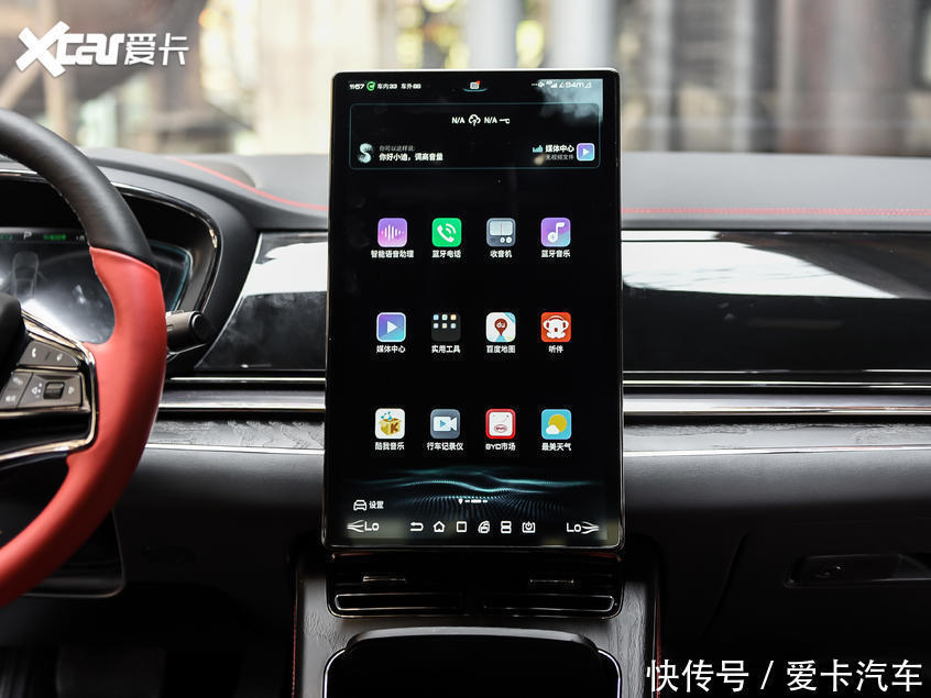 汉EV|Model 3的价格拥有Model S的车身尺寸 糟了,这是心动的感觉