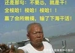 大爷大妈们|你们跑步开户进股市的样子,着实吓到我了