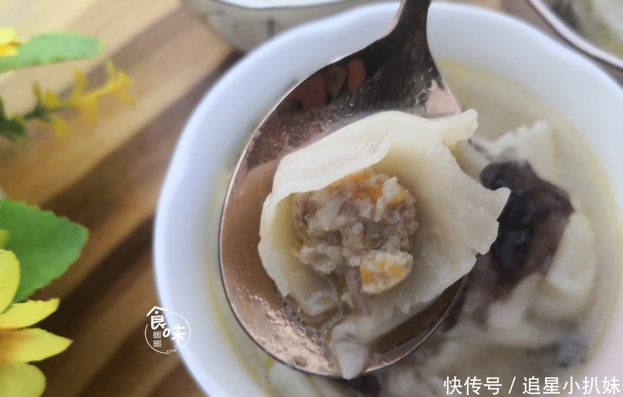 保证|煮馄饨时直接用水煮是大忌，多加一步，保证馄饨比买的更好吃