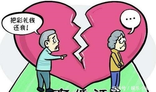 彩礼钱|农村“天价彩礼”几时休? 让富人变穷, 让穷人富不起来