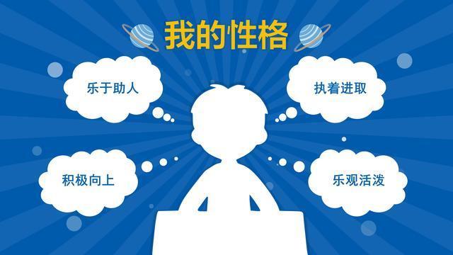 女婿|校长儿子作文《我的自画像》火了,女老师调侃:这个女婿我预定了